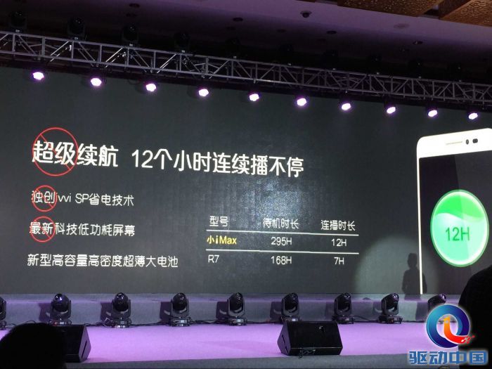 QQ图片20150907171339