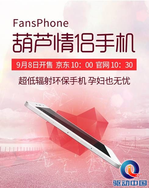 说明: 开售海报.jpg