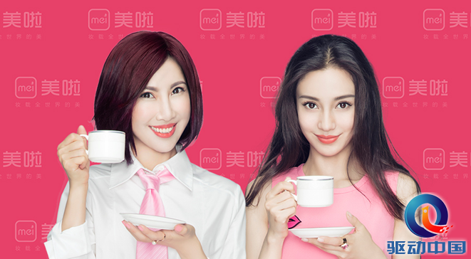 QQ截图20150908144652