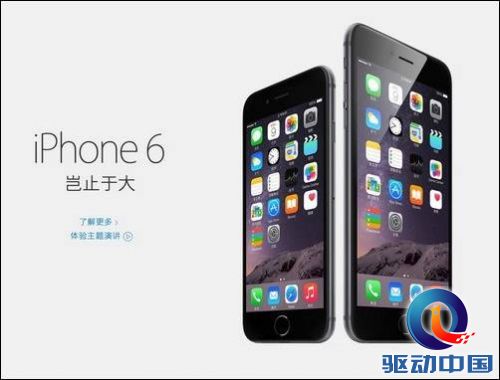 魅族科技 魅族新品 iPhone6