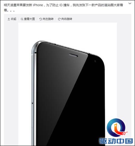 魅族新机 魅族手机 2015苹果发布会