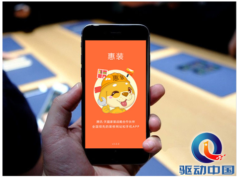QQ截图20150909163624