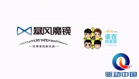 虚拟现实 暴风魔镜
