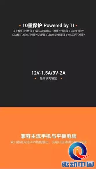 说明: 我们这些“不怕钱包没钱，就怕手机没电”的一代