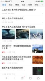 给的再多不如懂我 UC浏览器全新体验