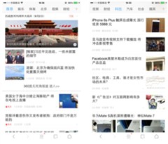 给的再多不如懂我 UC浏览器全新体验