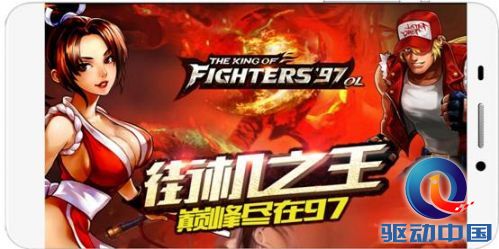 说明: D:\市场运营\品牌运营\PR相关\首发文档\乐视-拳皇\拳皇横屏-恢复的.jpg