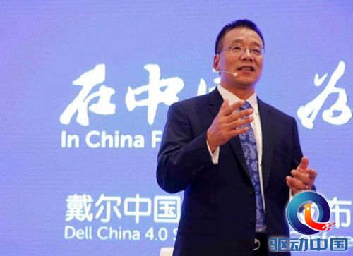 迈克尔?戴尔: 在华4.0我们要创新