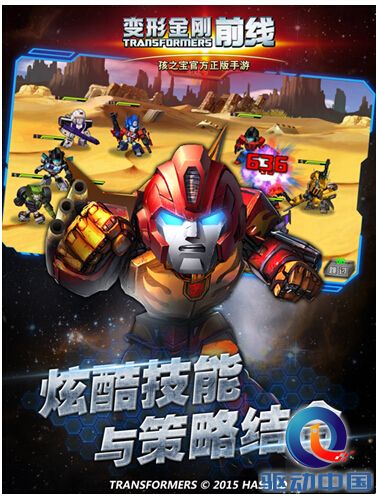 《变形金刚前线》全面入侵:公测48小时荣登AppStore Top6