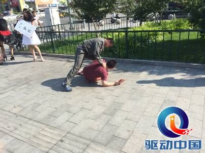 C:\Users\phonf\Documents\Tencent Files\1184286998\FileRecv\好搜照片\中关村海龙\IMG_1026.JPG