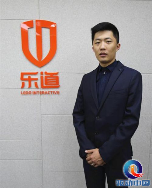 乐道正式推出艾美奇计划!
