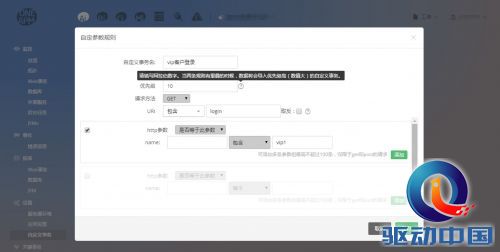 开课吧携手 OneAPM:为在线教育用户打造最优质的学习体验