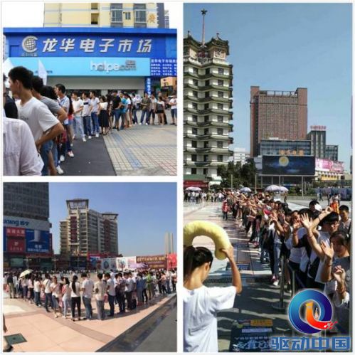 说明: http://upload.qudong.com/2015/0914/1442209348140.jpg?method=generate&access_token=009998A1A0BF84DAB613CF13293BF5A8553&source=bbs&d=73273&type=thumb&quality=90&width=1800&height=1800