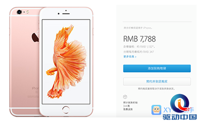 QQ截图20150914145159