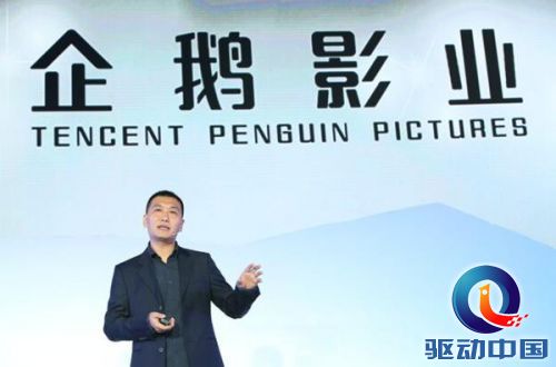 8部顶级网络剧公布 《鬼吹灯》惊艳亮相