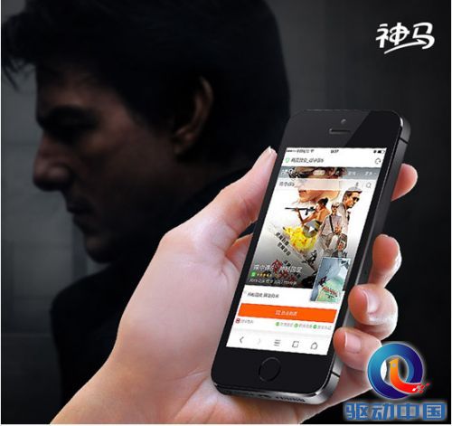 近距离接触阿汤哥  神马搜索《碟中谍5》影票免费送