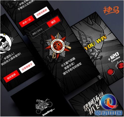 近距离接触阿汤哥  神马搜索《碟中谍5》影票免费送