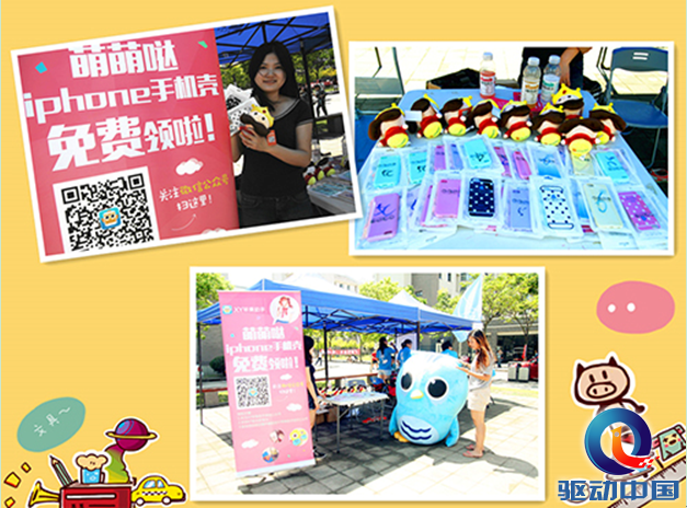 QQ截图20150915104322