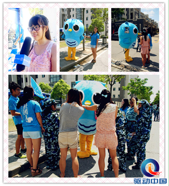 QQ截图20150915104453
