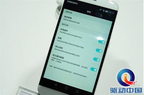 何止指纹解锁?华为G7 Plus指纹新玩法