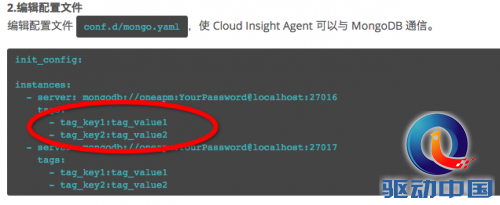 Node.js + OneAPM 试用体验