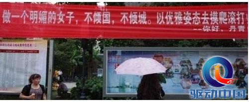 校园横幅文化大战 互联网厂商攻陷高校食堂?