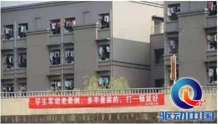 校园横幅文化大战 互联网厂商攻陷高校食堂?