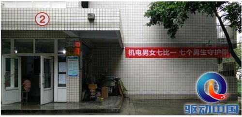 校园横幅文化大战 互联网厂商攻陷高校食堂?