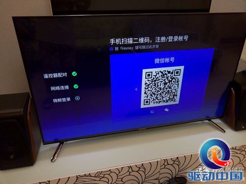 拼硬件更拼内容,微鲸WTV55K1体验