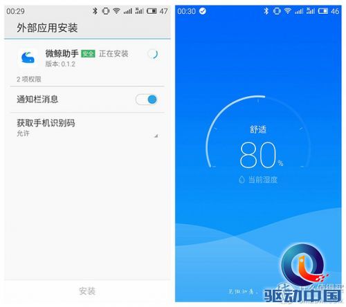 拼硬件更拼内容,微鲸WTV55K1体验