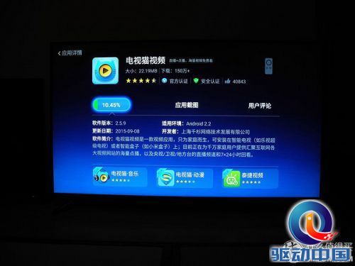 拼硬件更拼内容,微鲸WTV55K1体验