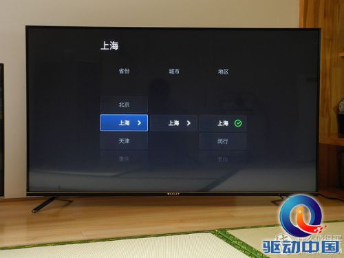 拼硬件更拼内容,微鲸WTV55K1体验