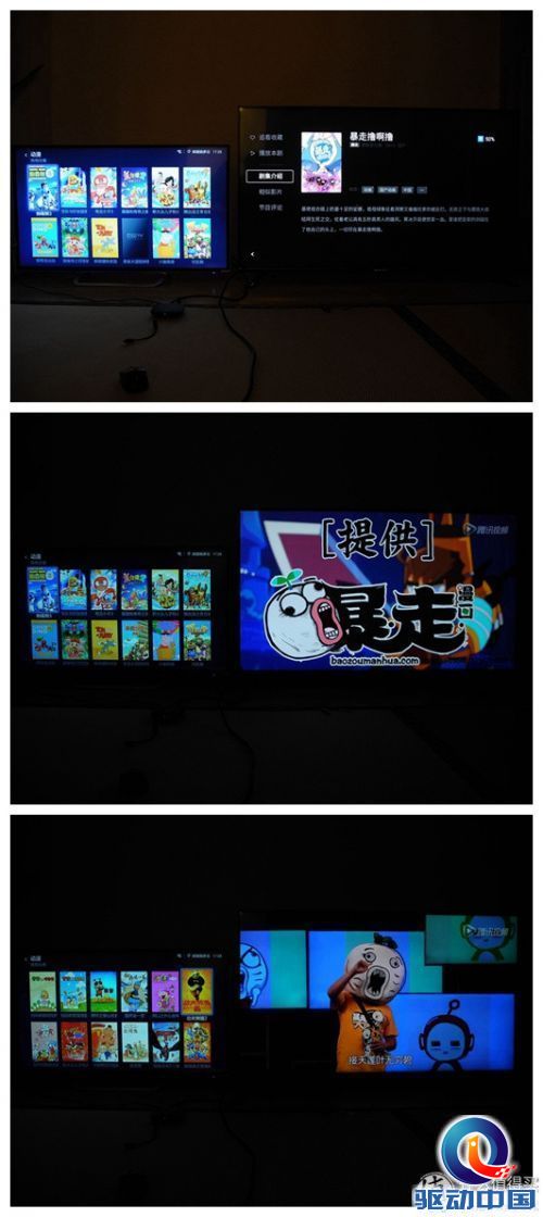 拼硬件更拼内容,微鲸WTV55K1体验