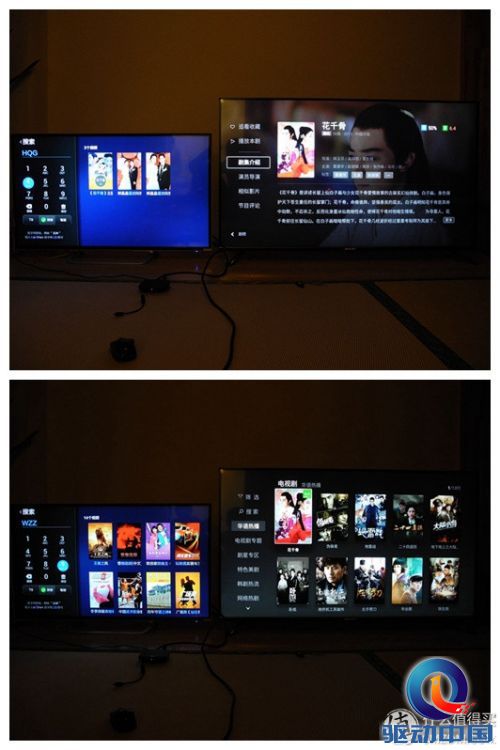 拼硬件更拼内容,微鲸WTV55K1体验