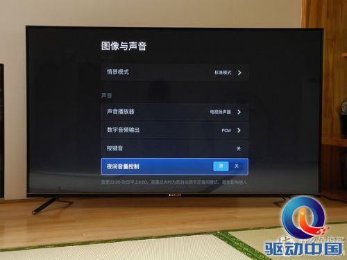 拼硬件更拼内容,微鲸WTV55K1体验