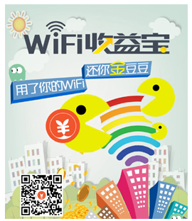 QQ截图20150917090829