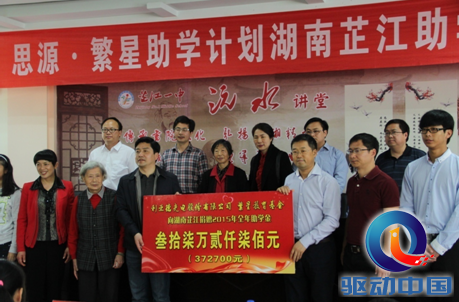 QQ截图20150917105128