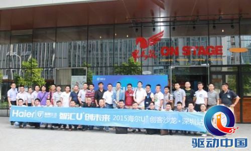 说明: C:\Users\Administrator\Desktop\深圳确定版资料\IMG_2511.JPG