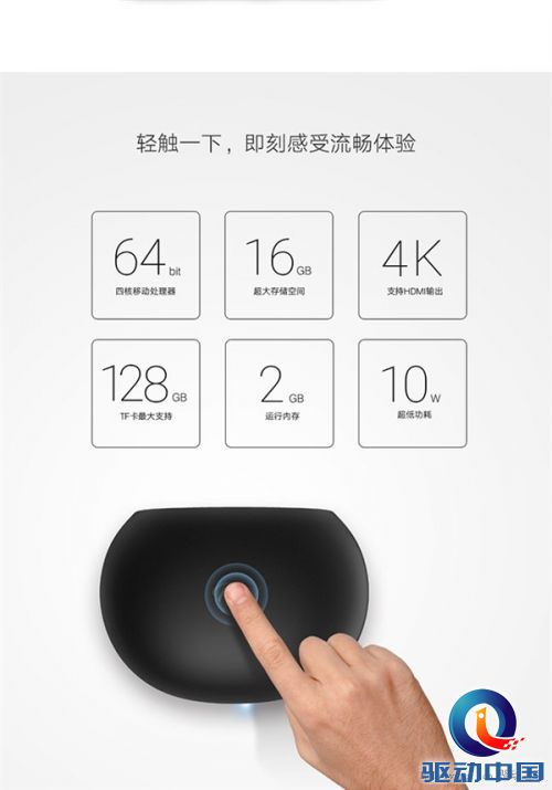肥皂盒大小的Android电脑来了