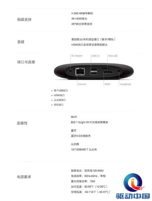 肥皂盒大小的Android电脑来了