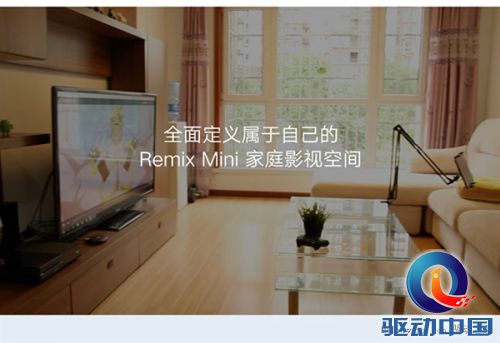肥皂盒大小的Android电脑来了