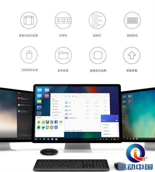 肥皂盒大小的Android电脑来了