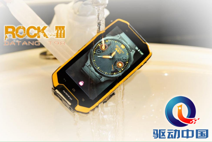 QQ截图20150917130724