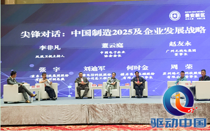 QQ截图20150917131029