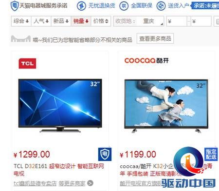 说明: C:\Users\Administrator\Desktop\QQ截图20150915182718.png
