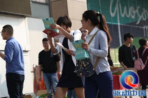 智能手环跨界关爱  送地铁爱心早餐 