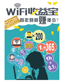 QQ截图20150918100552
