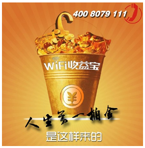 QQ截图20150918100646