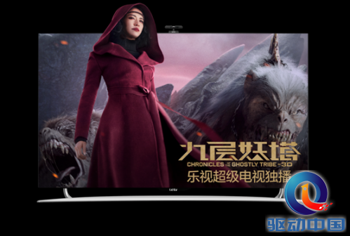说明: C:\Users\liyin\Desktop\1111111111111111111111111\乐视超级电视独播\X50-Air--2.png