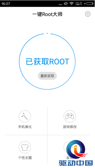 QQ截图20150918160137